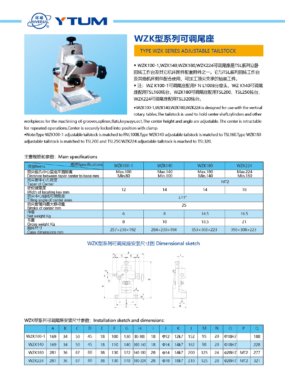华体网页版登录_华体会(中国)-机械样本202012-17_01.jpg