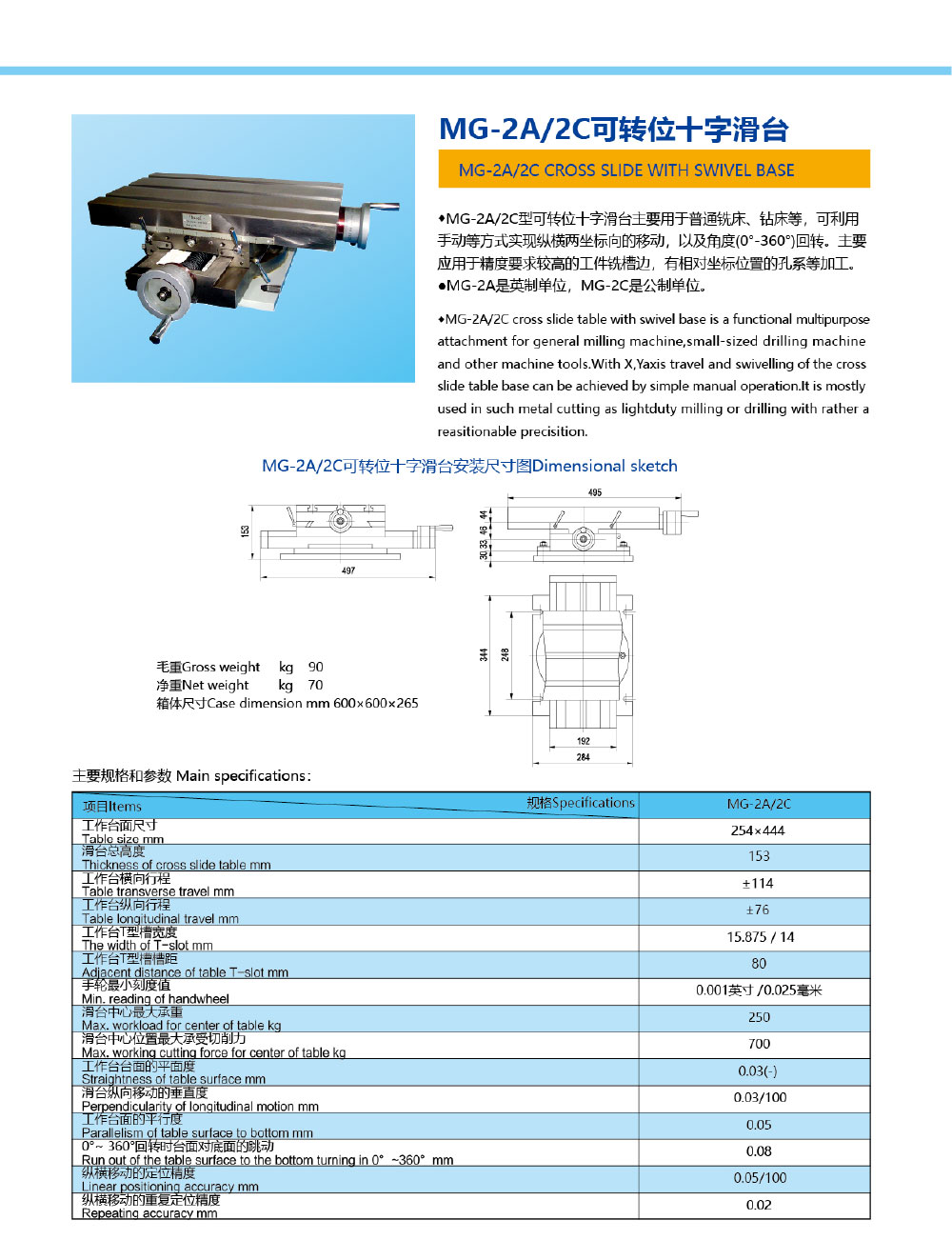 华体网页版登录_华体会(中国)-机械样本202012-18_02.jpg