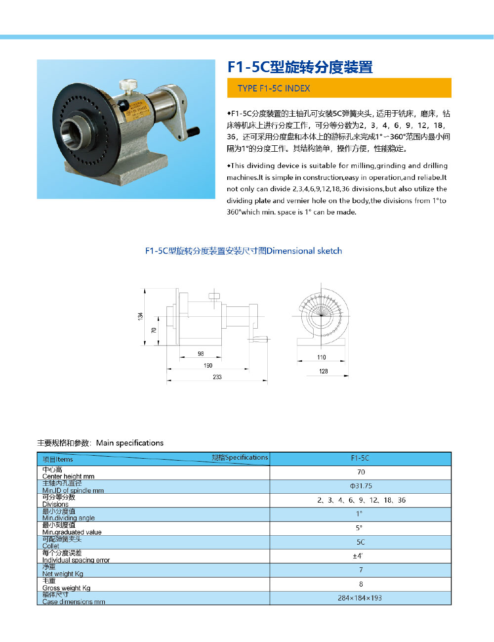 华体网页版登录_华体会(中国)-机械样本202012-6_02.jpg